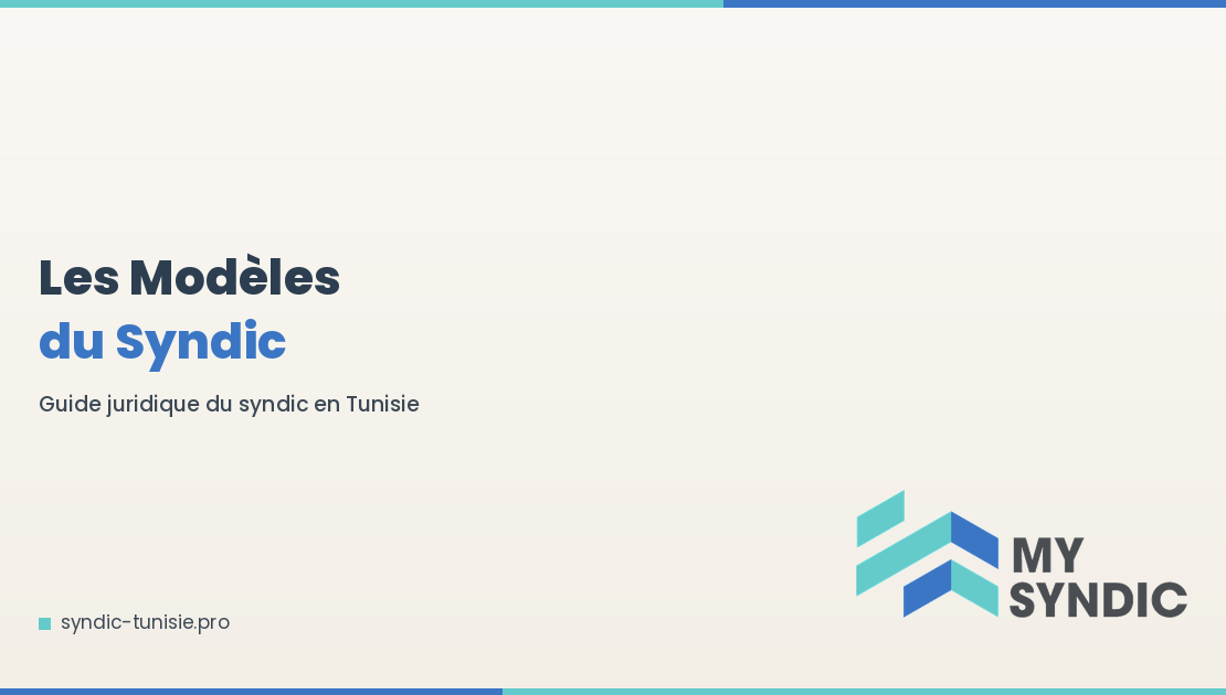 Les modèles indispensables du syndic (convocation, PV, quittance) — guide juridique syndic Tunisie — modèles documents syndic copropriété Tunisie