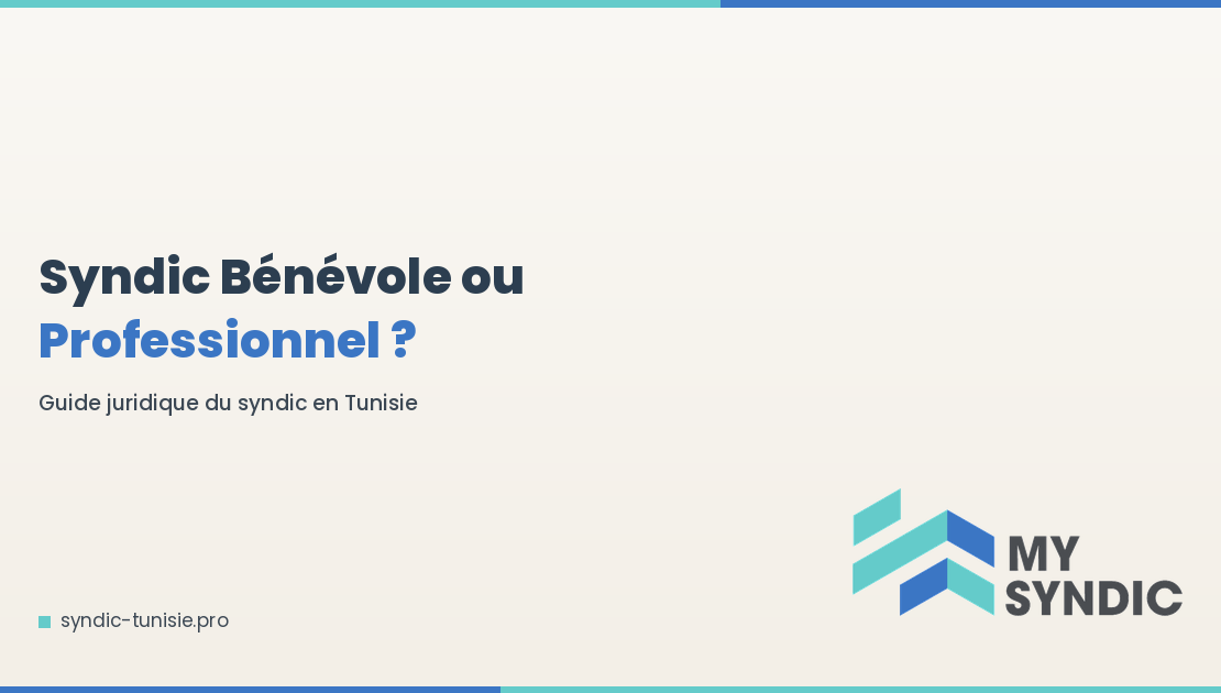 Syndic bénévole ou professionnel : rôle, missions, responsabilité — guide juridique syndic Tunisie — syndic bénévole professionnel Tunisie